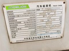 2021 Zoonmlian 25ton ZTC250A Nameplate