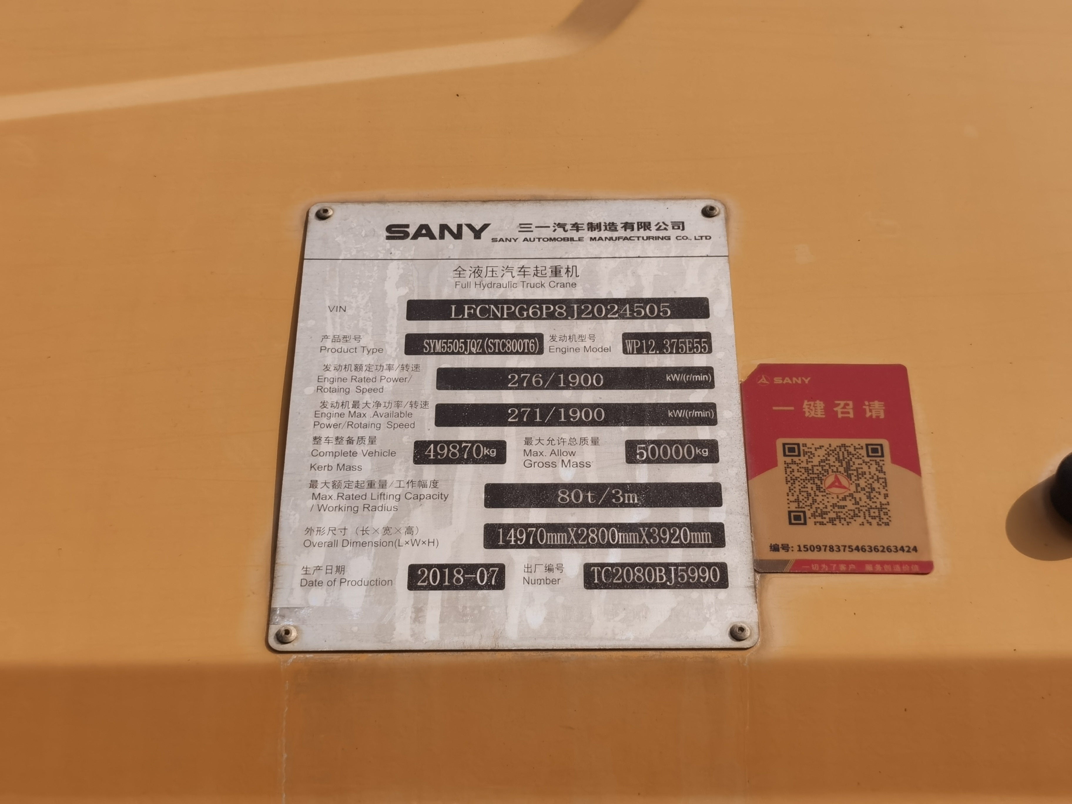 2018 SANY STC800T6 80TON  nameplate