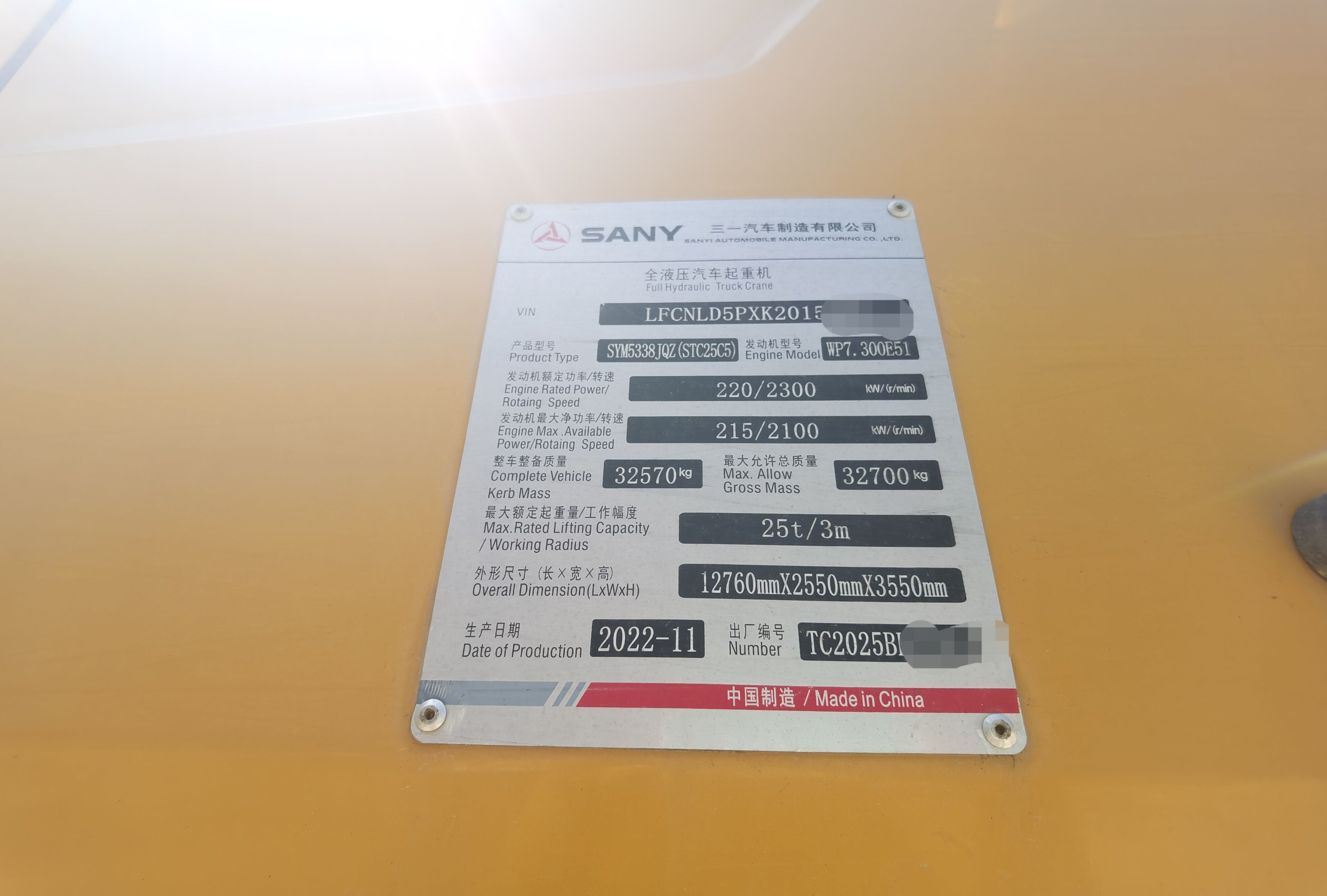 2019 STC250C5 SANY 25TON
