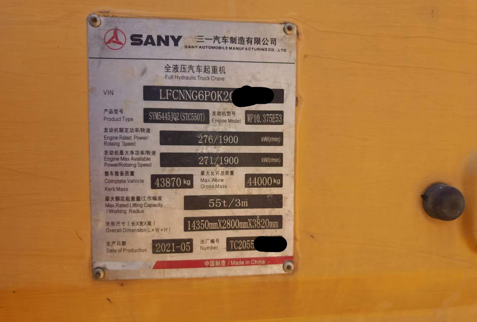 2019 STC550T  SANY 55TON Nameplate