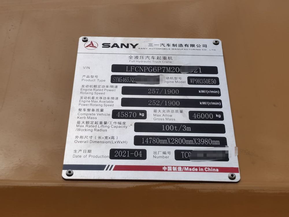 2021 sany  80ton nameplate