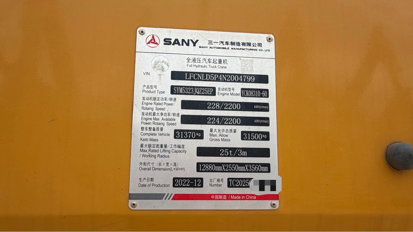 2022 SANY STC250E-1 Crane 25Ton