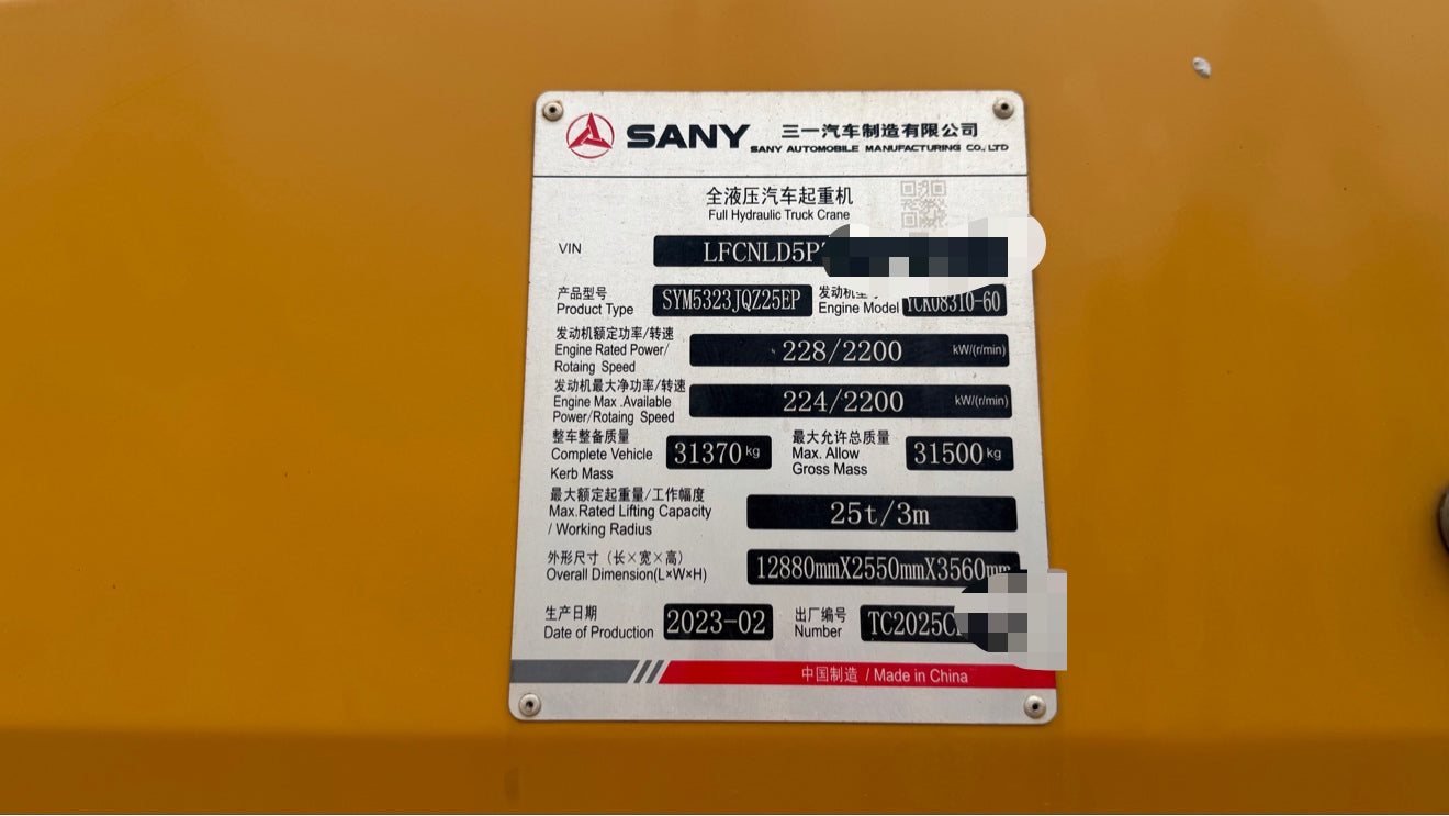 2023 SANY STC250E-1 Mobile Truck Crane 25 Ton