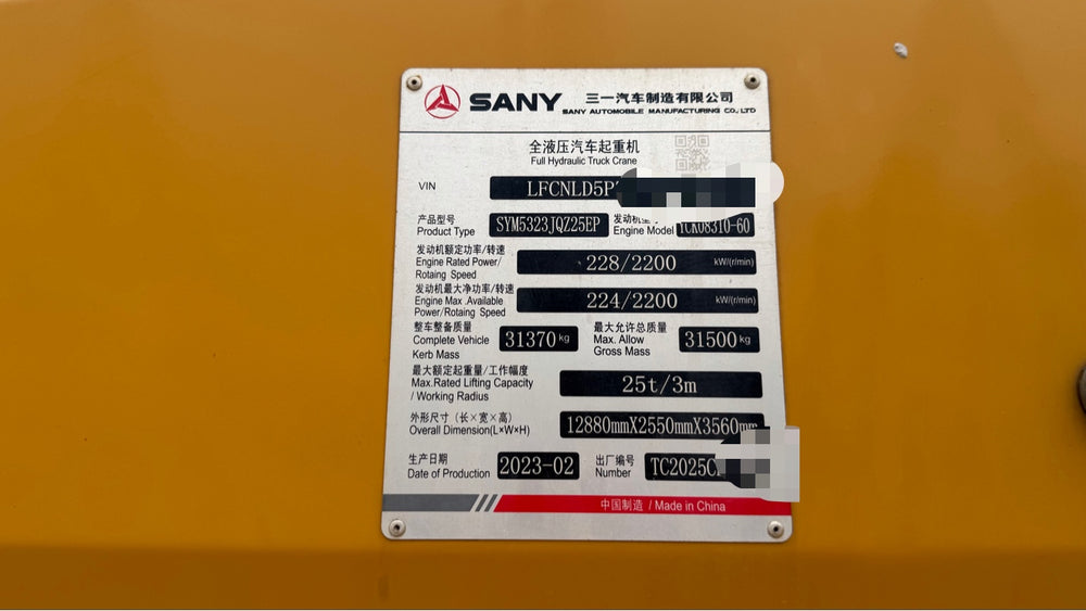 2023 SANY STC250E-1 Mobile Truck Crane 25 Ton