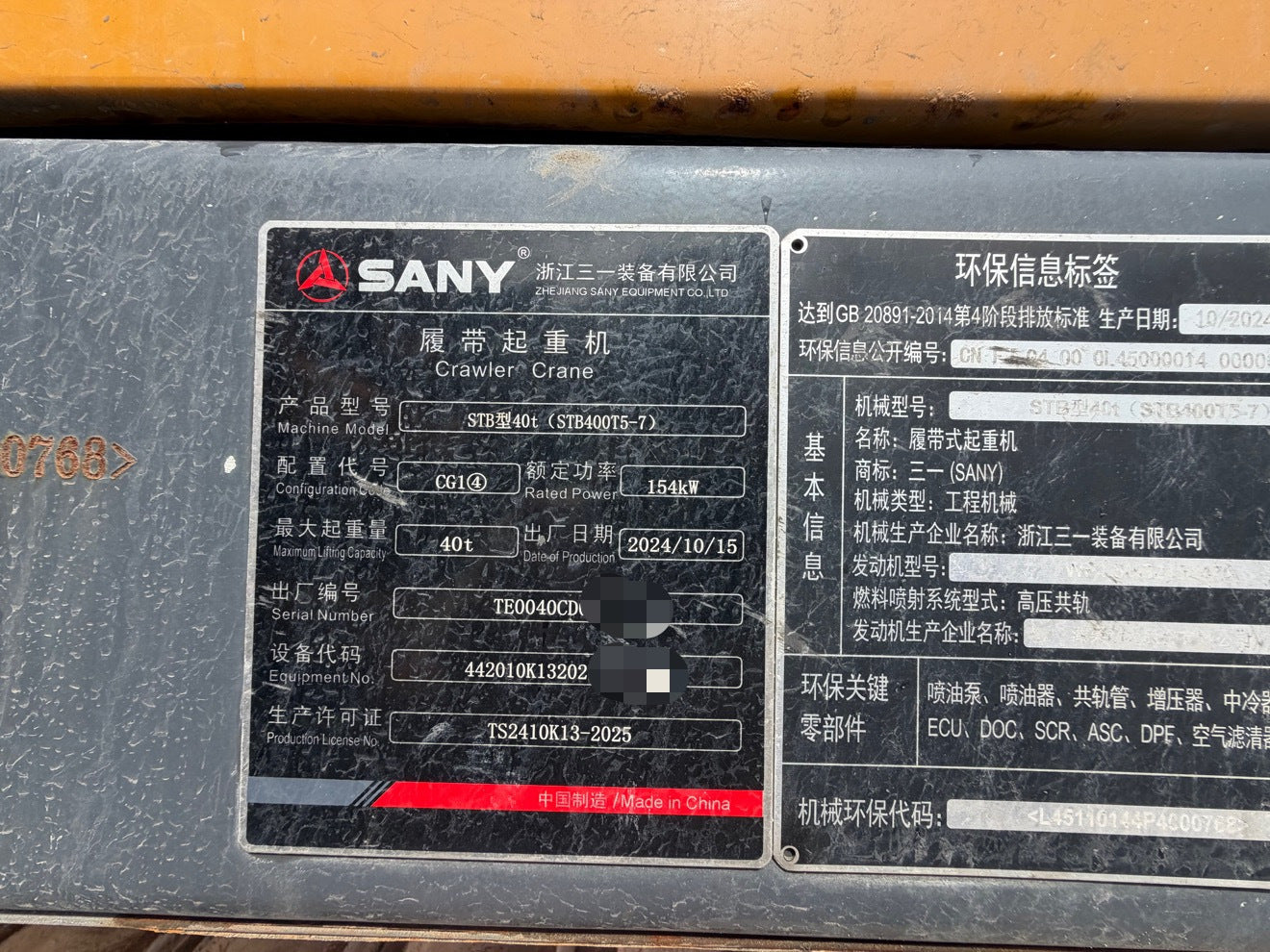 2024 SANY STB400T5-7 Crawler Crane 40 Ton