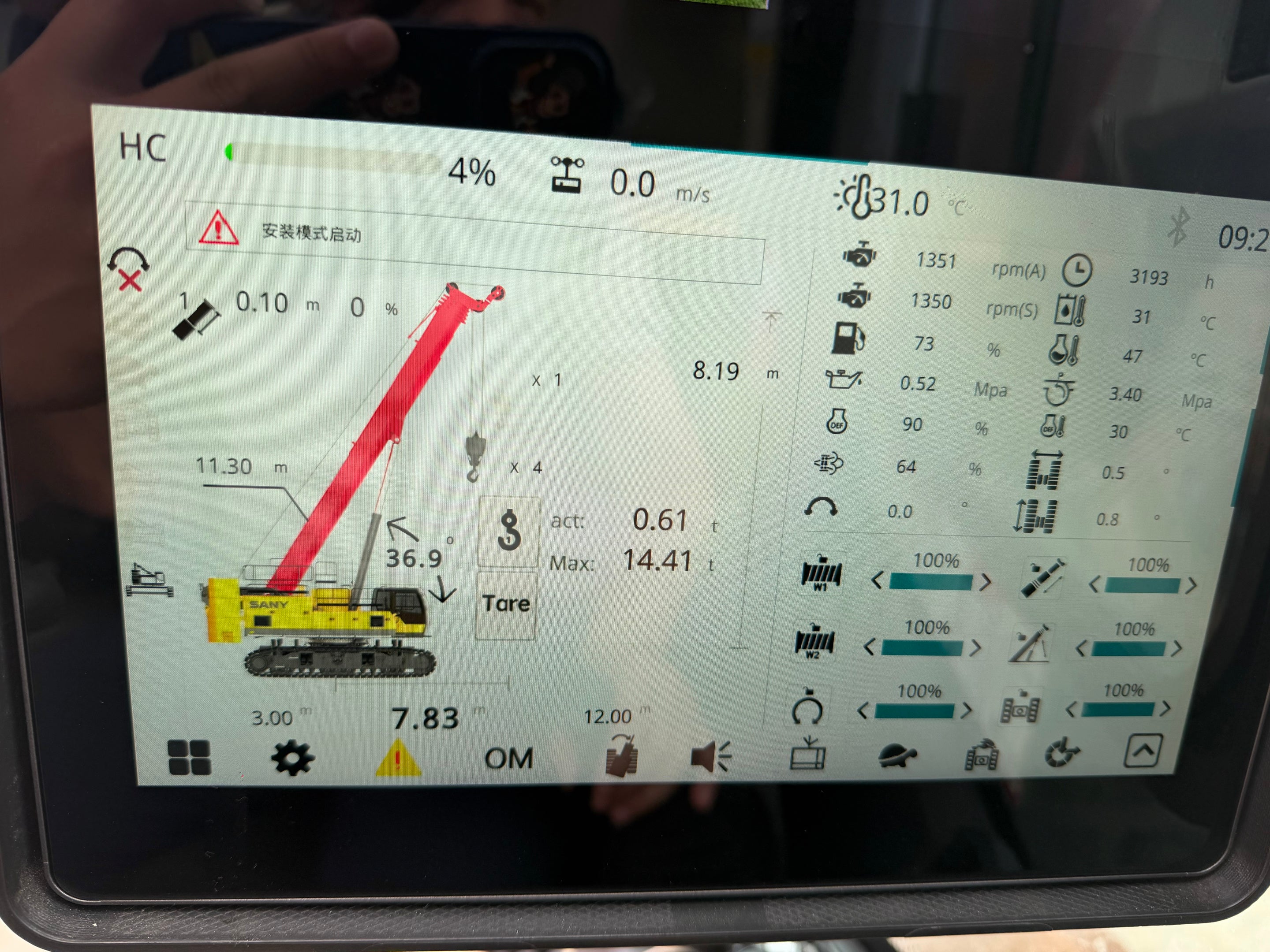 2024 SANY STB400T5-7 Crawler Crane 40 Ton