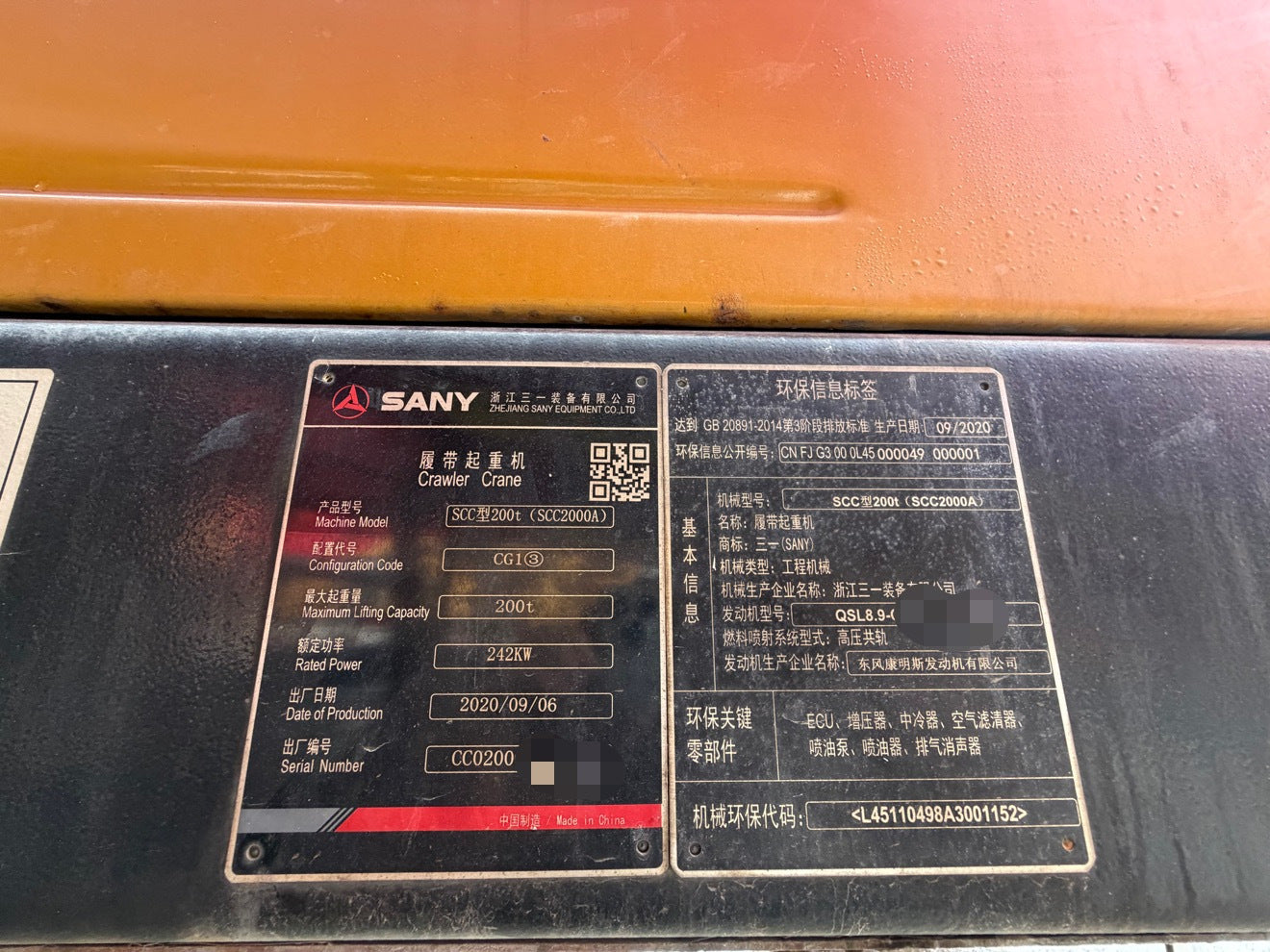 2022 SANY SCC2000A Crawler  Crane 200 Ton