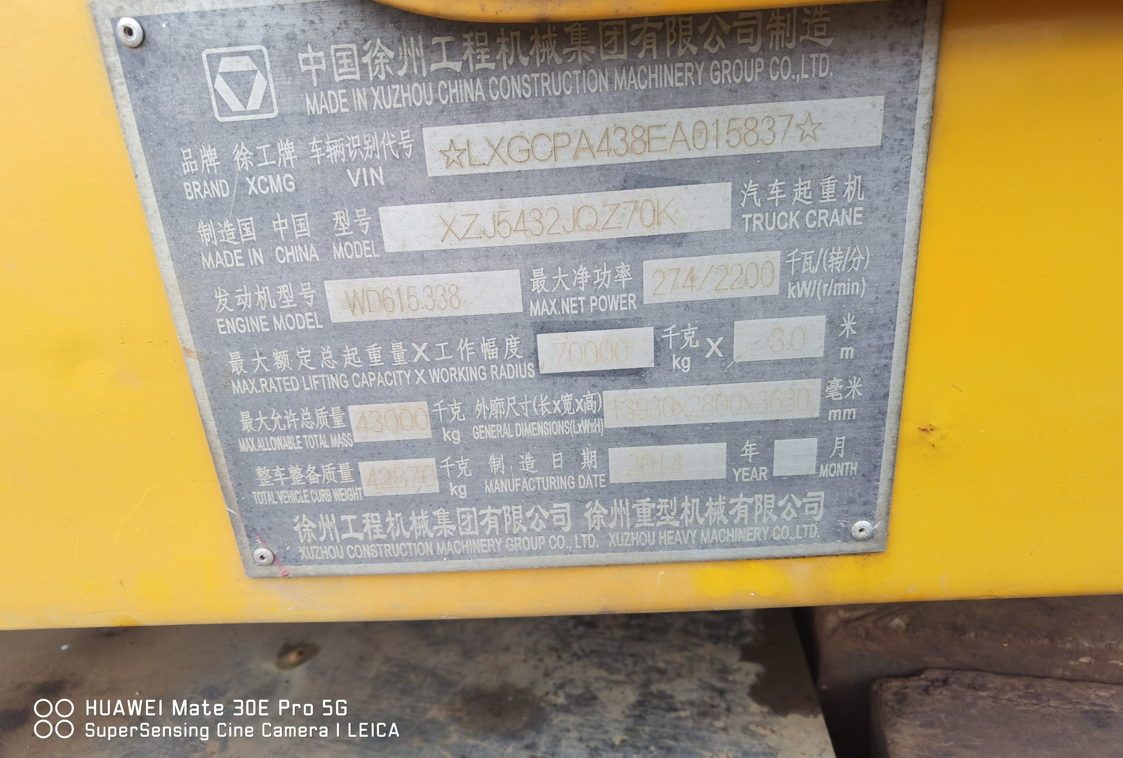 2014 XCMG QY70K-1  Truck Crane 70 Ton
