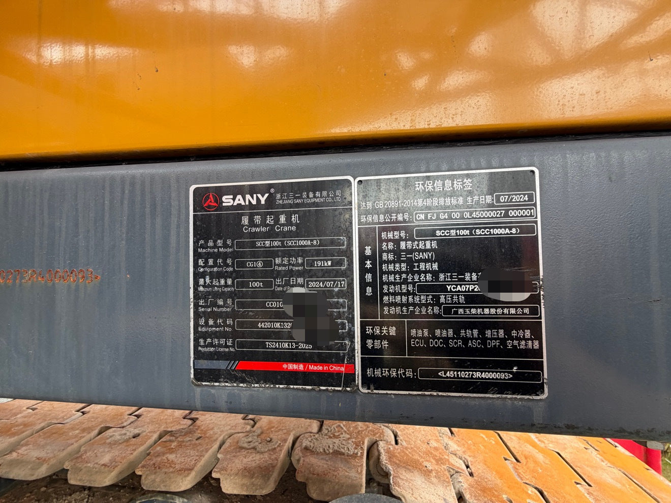 2024 SANY SCC1000A-8  Crawler Crane 100 Ton